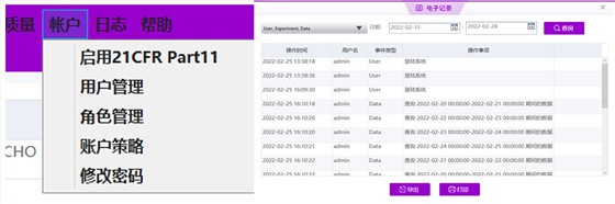 强大的软件功能